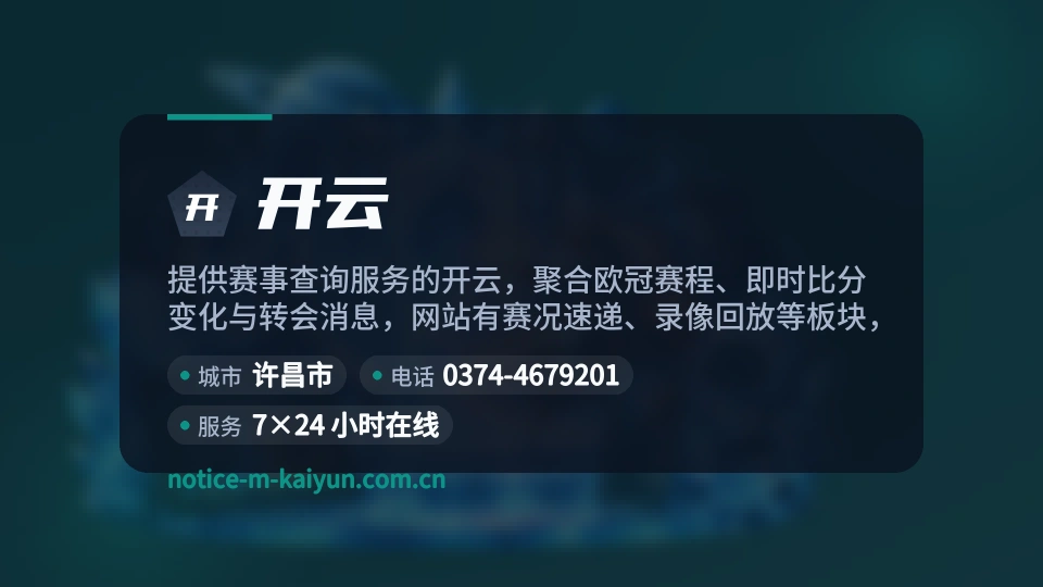 探索开云