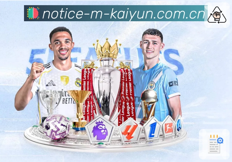 开云 体育赛事与数据服务平台